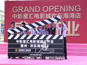 欢乐海湾恐龙展 互动体验与文化传播的完美结合