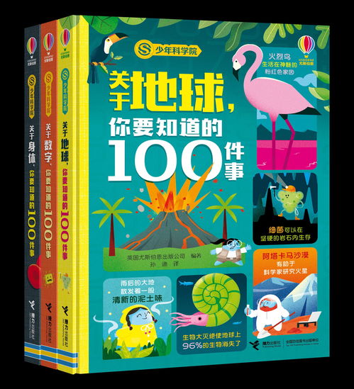书海导航，阅见未来 多领域名家领读引领全民阅读新浪潮
