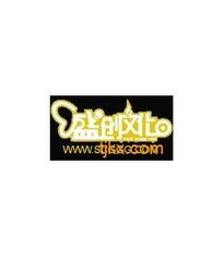 月满华庭，礼悦中秋——2013年中秋节商家产品推广暨客户答谢盛典策划方案