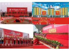 专业塑造品牌形象 东莞礼仪庆典与公关活动策划全解析