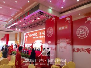 携手共赢，共筑盛典 喜威中国年会与您的专业活动策划伙伴