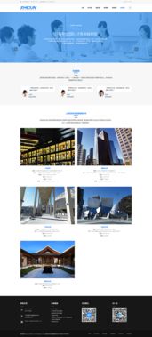 专业公关公司网页设计与活动策划 打造品牌影响力的双翼