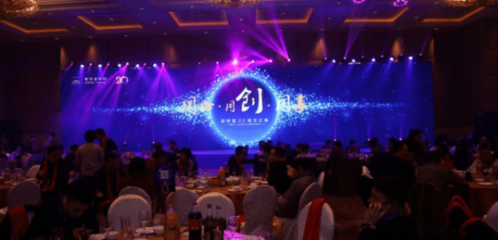 思麦公关教你如何策划一场成功的活动