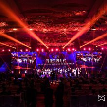 无锡公关公司 专业公关活动与会议策划服务